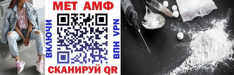 АМФЕТАМИН 98%  Купить  Туринск 