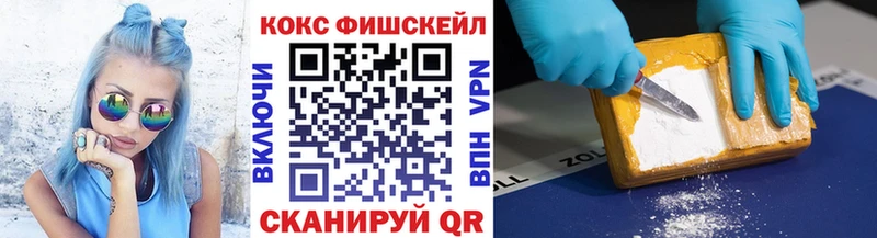 Купить где  Туринск  КОКАИН Перу 
