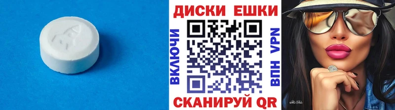 Купить где  Туринск  Ecstasy VHQ 