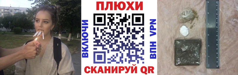 ГАШИШ индика сатива  Купить где  Туринск 