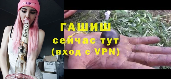мяу мяу кристалл Баксан