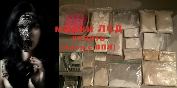 кокаин колумбия Балабаново