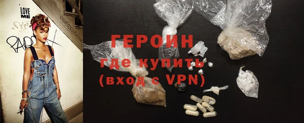 бутират Балахна