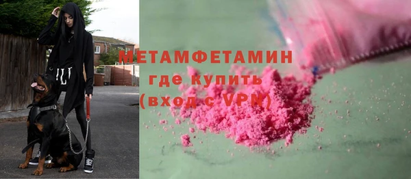 кокаин колумбия Балабаново