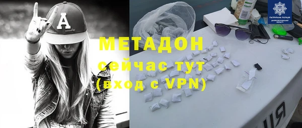мяу мяу кристалл Баксан