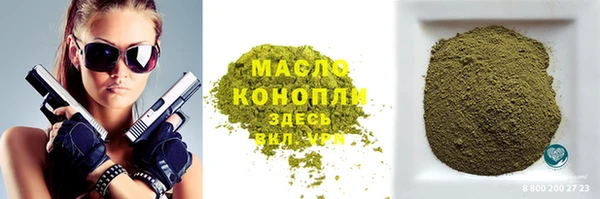 бутират Балахна