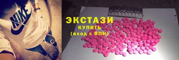 синтетический гашиш Пересвет