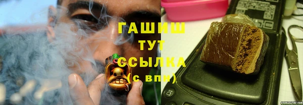 мяу мяу кристалл Баксан