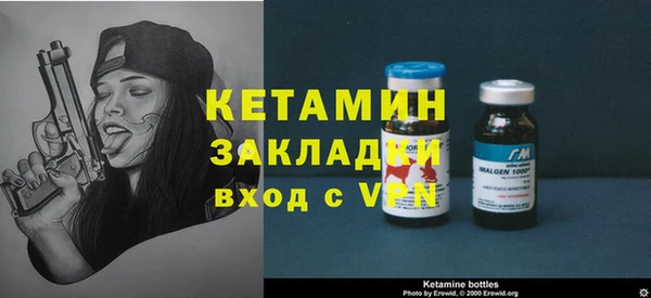 сатива Пестово