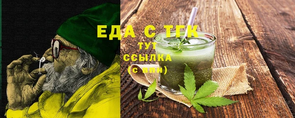 синтетический гашиш Пересвет