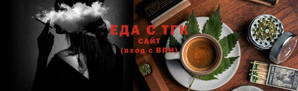 мяу мяу кристалл Баксан