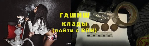 мяу мяу кристалл Баксан