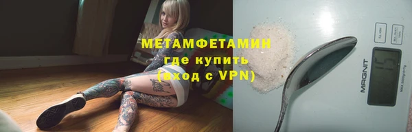 бутират Балахна
