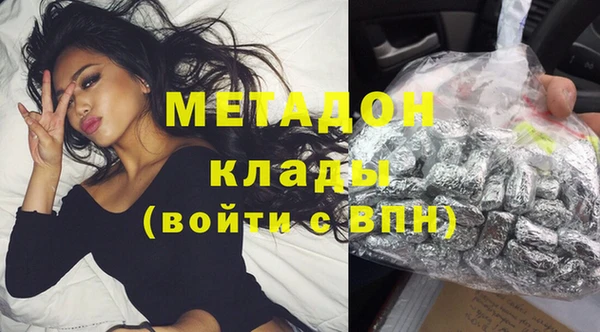 мяу мяу кристалл Баксан