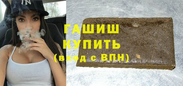 бутират Балахна