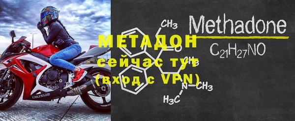 ALPHA PVP Покровск