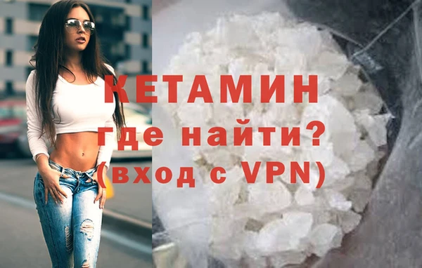 бутират Балахна