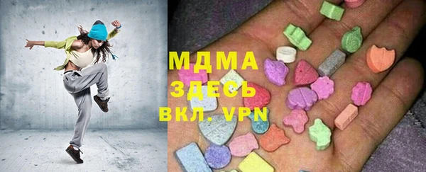бутират Балахна