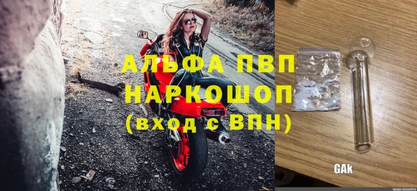 бутират Балахна
