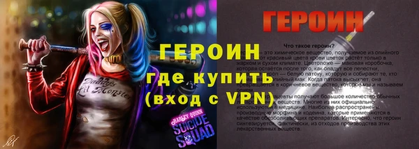 бутират Балахна