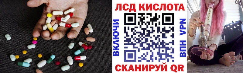 Лсд 25 экстази кислота Купить закладки Туринск