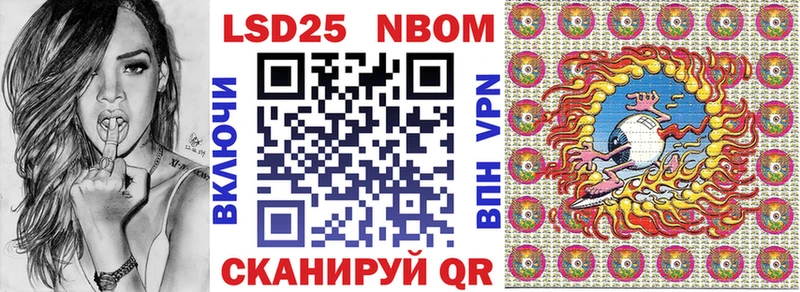 Купить где  Туринск  Наркотические марки 1500мкг 