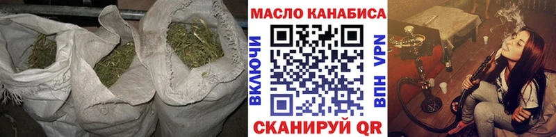 Дистиллят ТГК гашишное масло  Купить  Туринск 